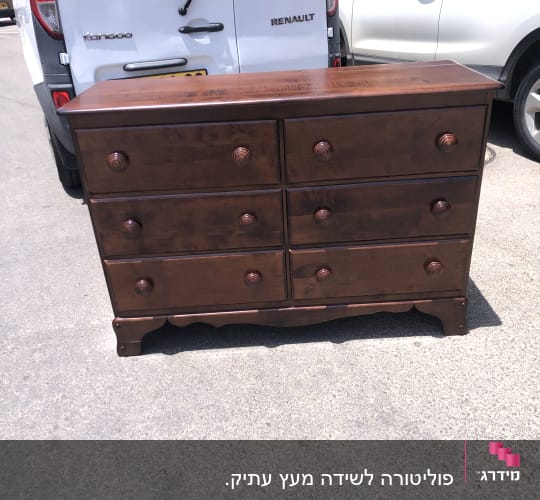 שידה חומה עם שישה מגירות על כביש